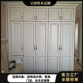 全屋定制;整体厨房;定制衣柜