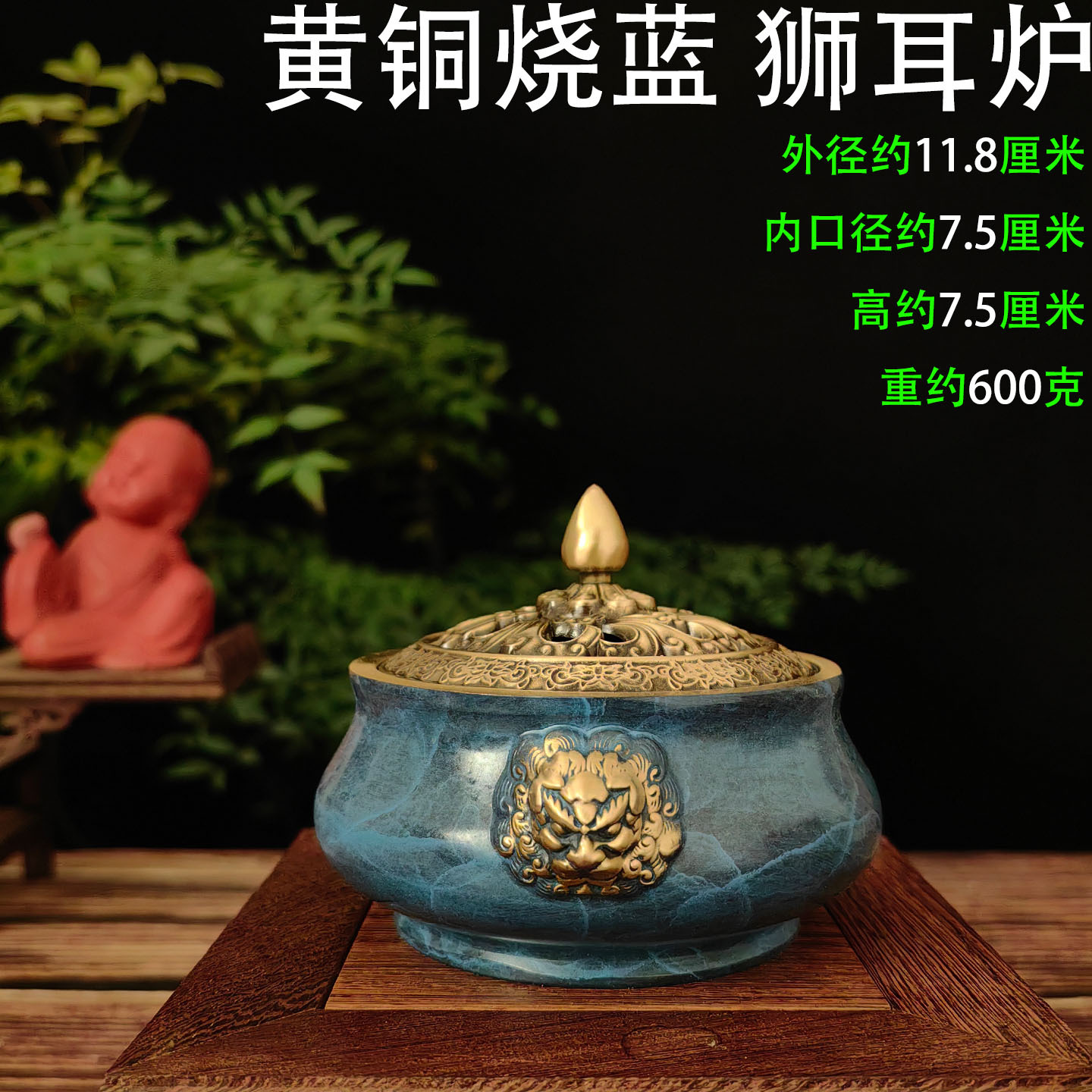 烧蓝 狮耳炉22.jpg