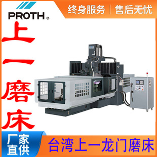 ̨����һ���Tĥ����һ�Cе���IPROTH���T����ƽ��ĥ��