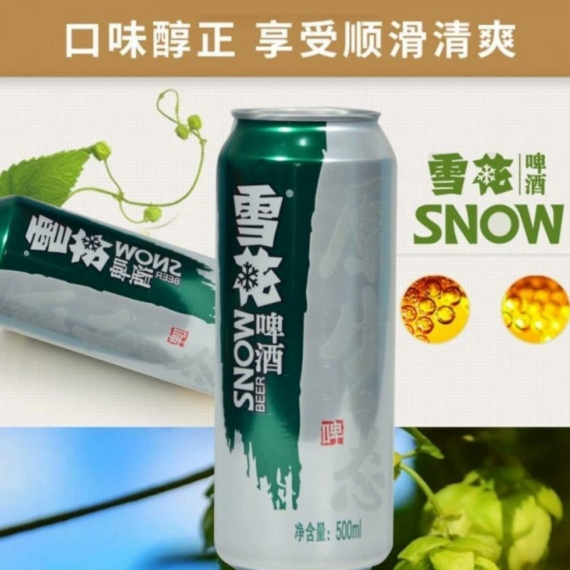雪花 Original beer beer 8 degrees 500ml ml * 9 large cans, cans, whole box wholesale factory wholesale