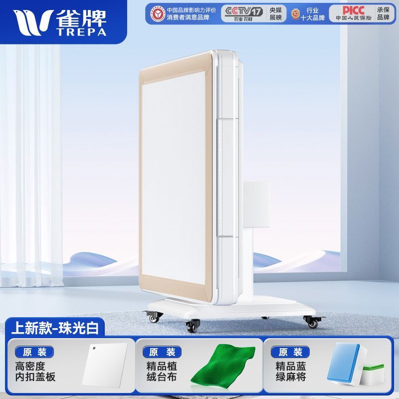 Que ブランド麻雀機全自動ハイエンド加熱 2025 ハイエンドバージョン家庭用新しい低音折りたたみ麻雀テーブル|undefined