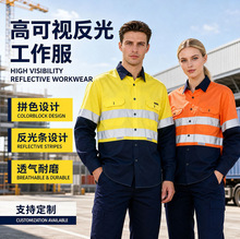 跨境反光工作服定制夏季短袖套装劳保服汽修男士工装上衣反光耐磨