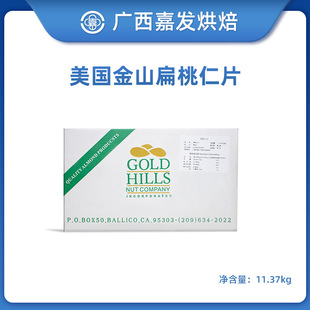 ������ɽ���ʱ�����Ƭ11.34kg �R�����͵�ľ���ʷ۱��ҷۺ決ԭ��