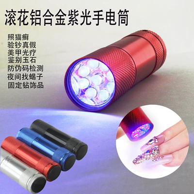Factory Direct Sales Led: UV fənərlər