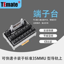 厂家直销 日式通用端子台 TS116A端子台通用性强 阻燃性高 可非标