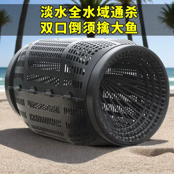 Fishing Cage, Eel Cage, Loach Cage, Shrimp Cage, Fish Catching Cage, Fish Basket, Fish Catching Artifact, Ground Net Cage, Flower Basket Net