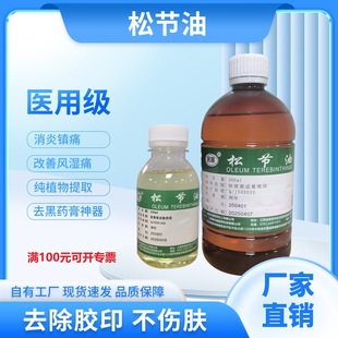 �A���tș���ɹ�����ڸ�șС�V����z�ͮ��{ɫ�t��100ml��ȡ��