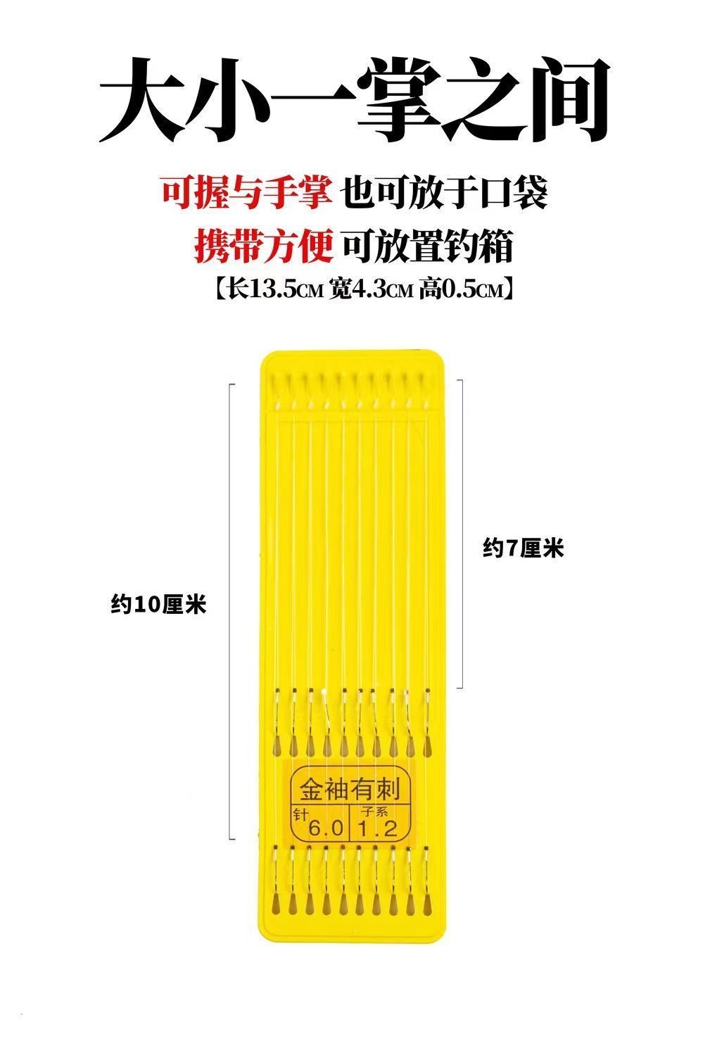 详情图