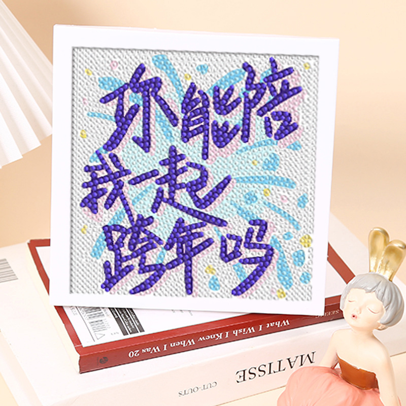 X20 캔버스 + 재료 키트 + 도구 키트