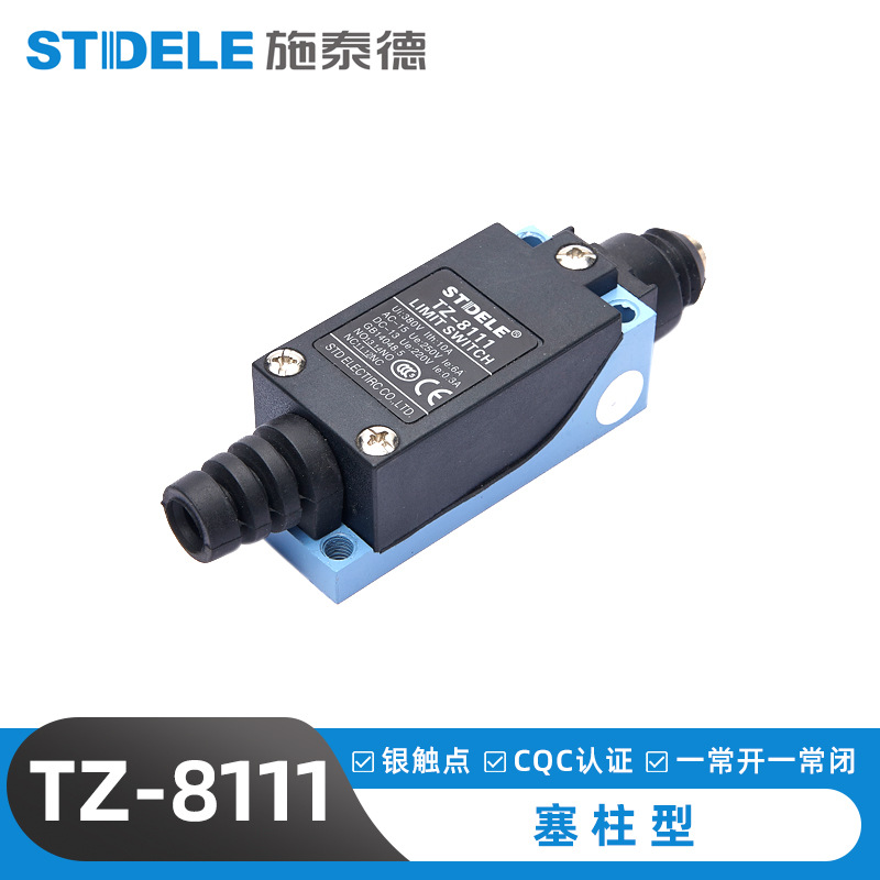 厂家供应防水型微动开关TZ-8111卧式行程开关限位开关