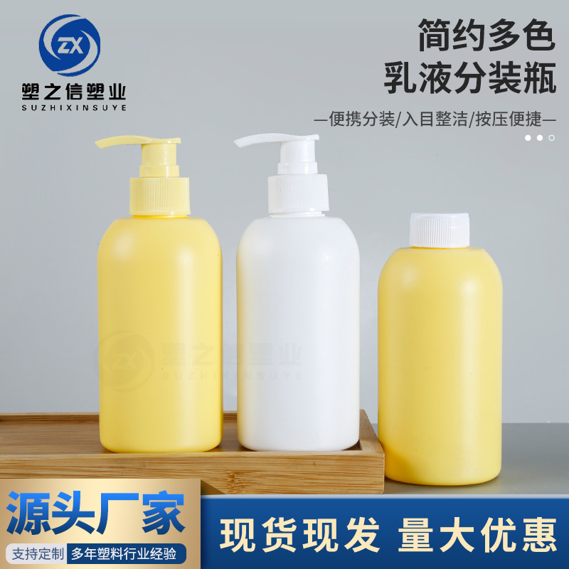 세탁 및 보호용 포장병 300ml 페이셜 클렌저 플라스틱병 샴푸병 속옷 세탁세제병 샤워젤병