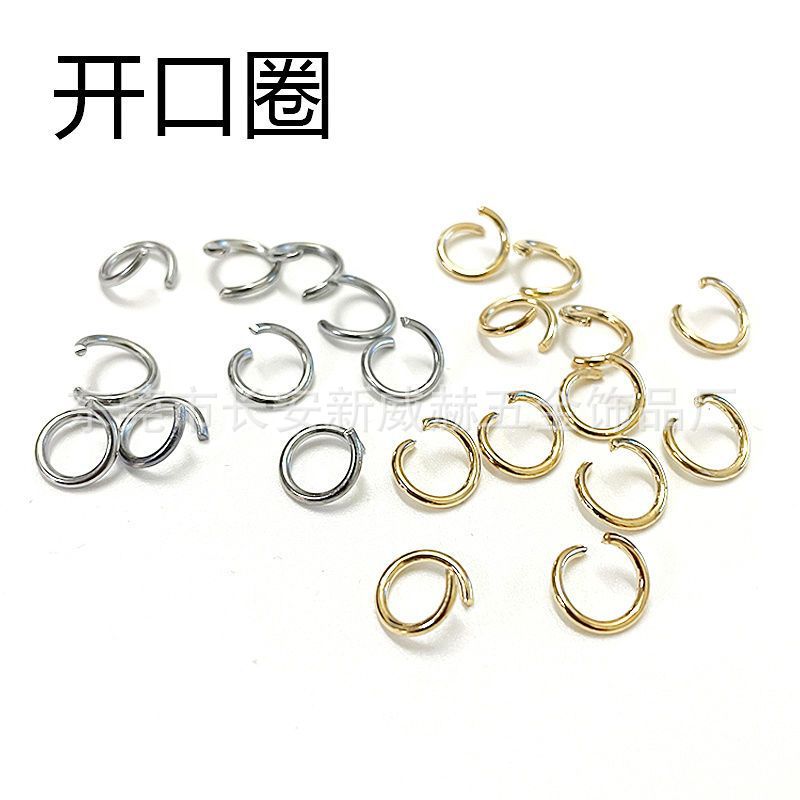 铁铜开口圈不锈钢 金属闭口圈单圈 diy饰品五金配件