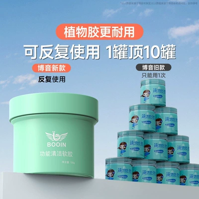 Təmizləyici gel, dust-absorbing tool for cars, car