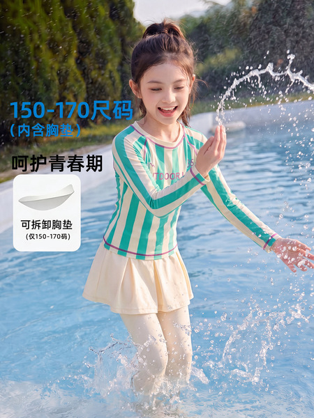 Children's split swimwear