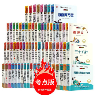 ���Ӻ�1-6�꼉������������옷�x����С�W�n����x����