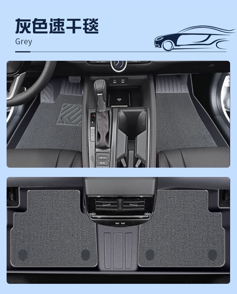 Suitable for Honda Accord Foot Mat TPE Car Foot Mat Surrounding 11th Generation Accord 10th Generation Trunk Mat TPE Foot Mat