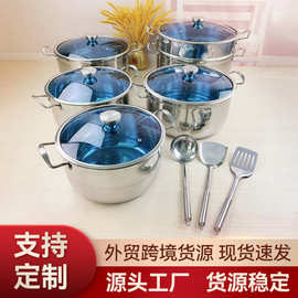 不锈钢锅具14件套炊具套装12pcscookware sets cooking pot 10pcs