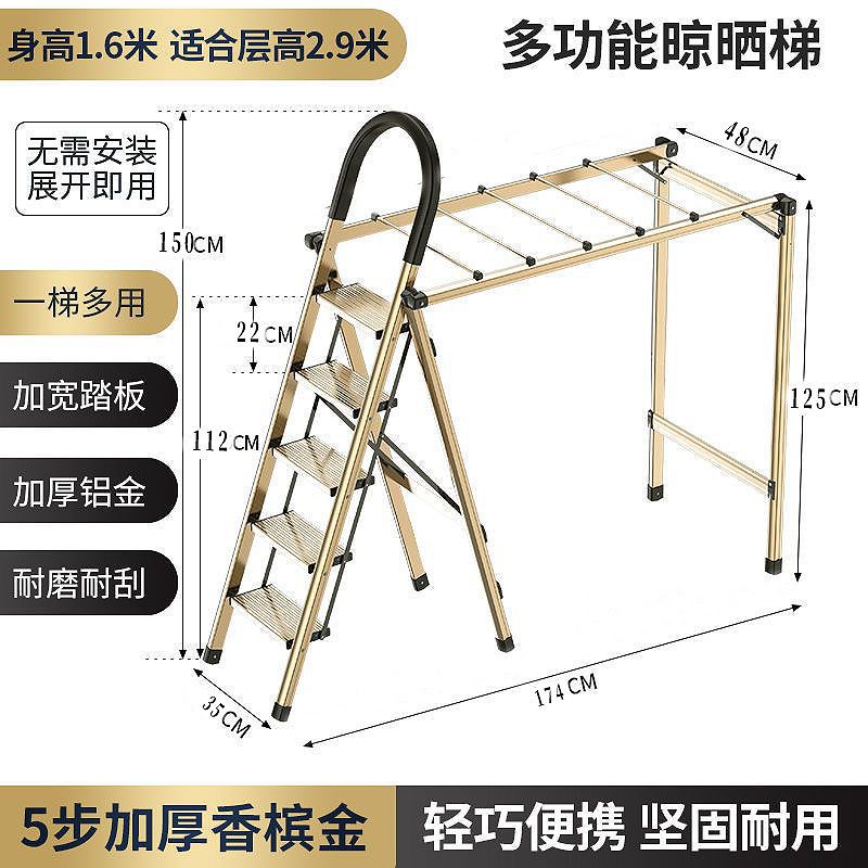 프로 다기능 5단 골드 [핫셀링 모델] - [6063 두꺼운 항공 알루미늄 합금] 1회 구매 한정