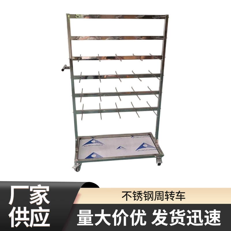 Антистатический прицепный автомобиль из нержавеющей стали оборотный автомобиль pcb диск для сбора отходов фиксированная стойка для хранения материала smt полка прямой продажи