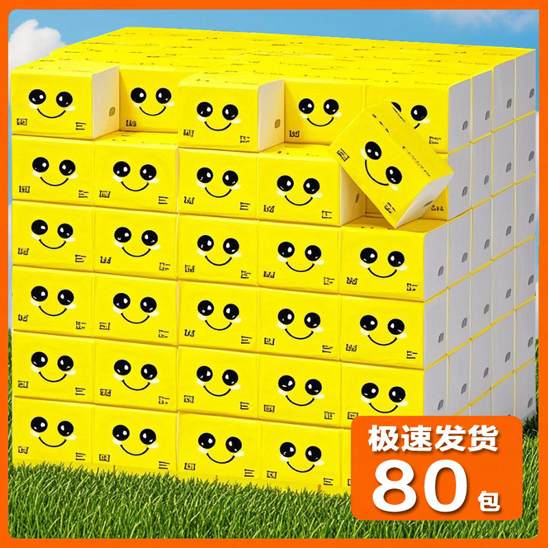 Smiley Face Tissue Paper Commercial Wholesale Box for Restaurants, Small Packs for Barbecue, Square Napkins for Dining Establishments, Made from Pure Wood Pulp Smiley Face Tissue Paper Commercial Wholesale Box for Restaurants, Small Packs for Barbecue, Square Napkins for Dining Establishments, Made from Pure Wood Pulp