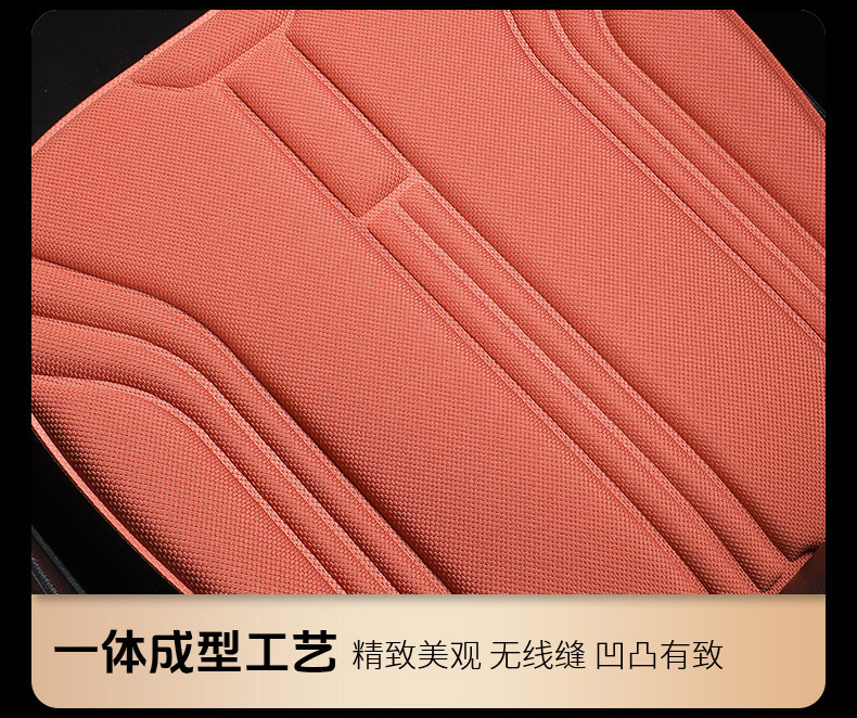 Three-Piece Set of Car Seat Cushions Made of Seaweed Fiber, One-Piece Molded Car Seat Cushion, Suitable for All Seasons, Comfortable, Breathable, and Non-Slip Seat Cover