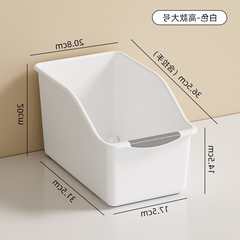 橱柜收纳盒家用厨房缝隙杂物零食调料篮抽屉式塑料杂物分类整理筐|undefined