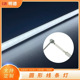 LED导光板;LED灯带;LED硬灯条