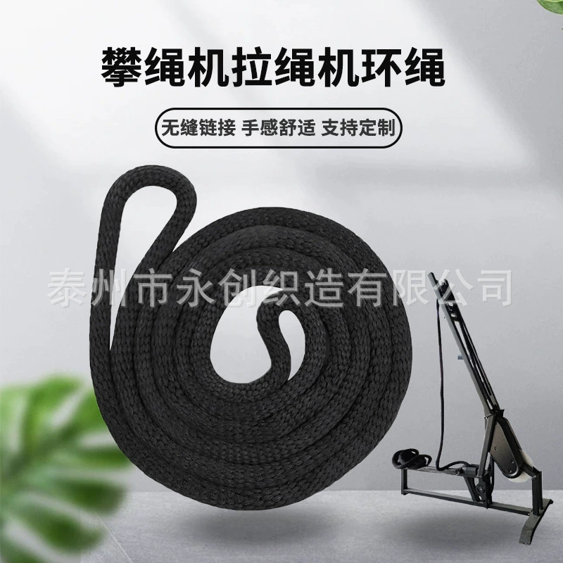 Полиэстеровая веревка для скалолазания, кольцо для тягового механизма, черное кольцо, белое подъемное такелажное кольцо