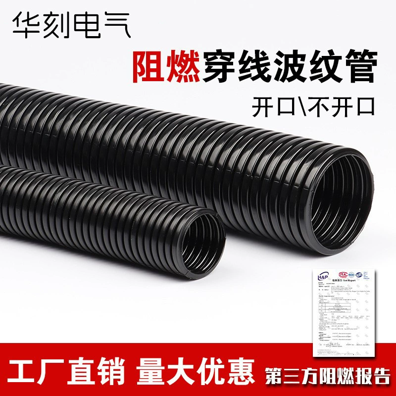 PP огнестойкий пластиковый гофрированный полипропиленовый открытый износостойкий утолщенный автомобильный жгут проводов шланг обшланг обшивка трубки
