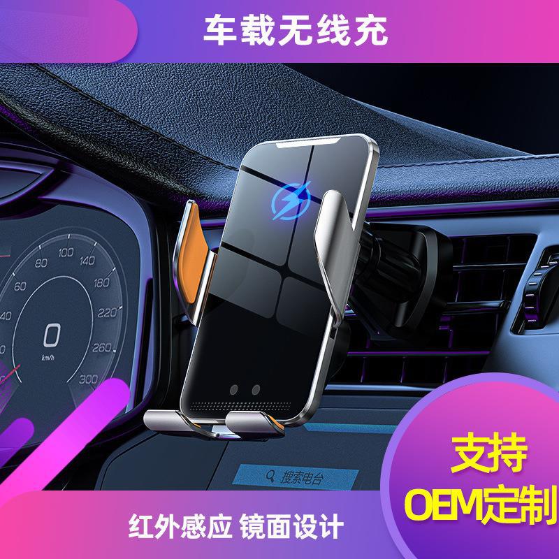 induction light and thin design wireless phone holder