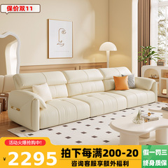 佛山家具軽豪華ソファーシンプル現代客間小戸型クリーム風象耳ラテックス真皮ソファー