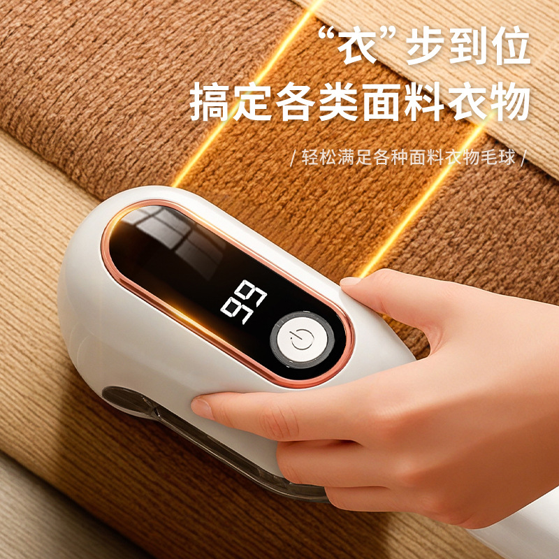 Nuevo corte de pelo suéter ropa máquina de afeitar ropa depilación de pelo recargable depilación de moda