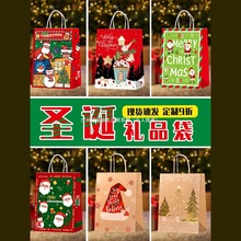 礼品袋生日圣诞节手提袋礼物袋小号伴手礼袋包装打包定.制牛皮纸