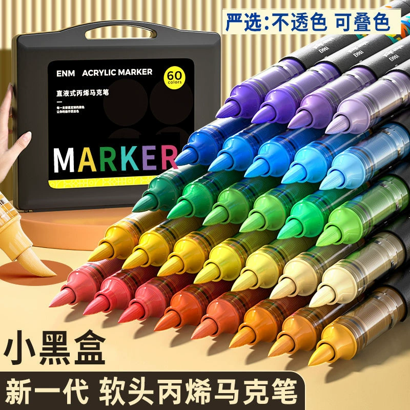 Акриловый маркер с мягким наконечником, рисунок, студенческое искусство, специальная акварельная ручка для детей начальной школы, 0, моющаяся