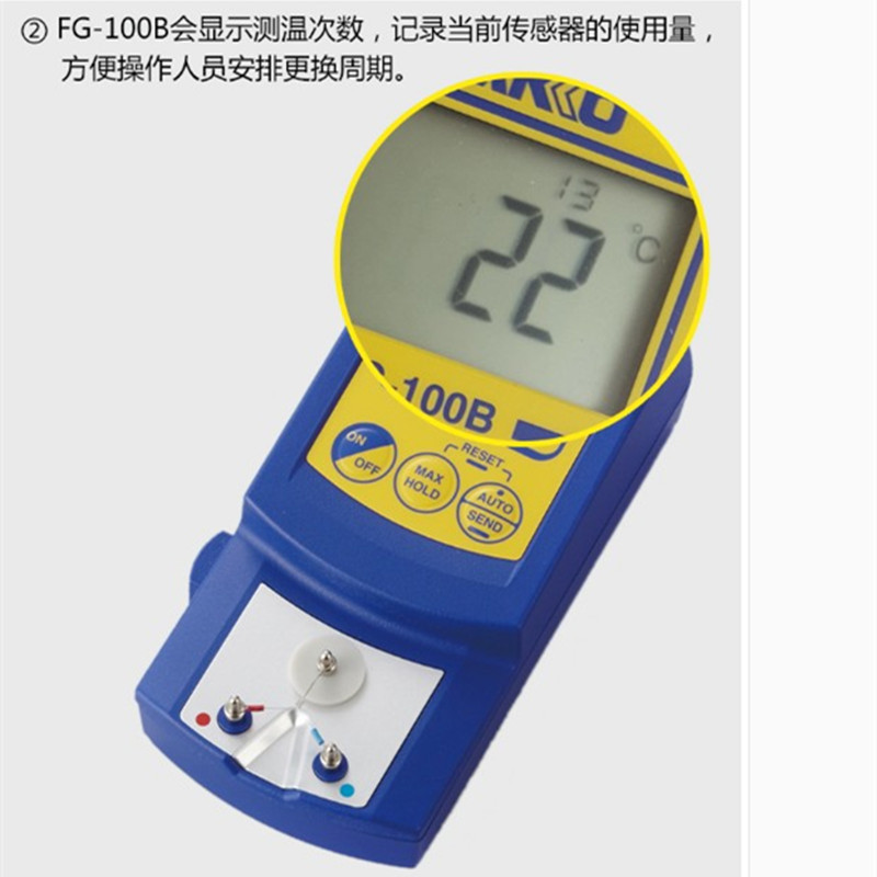 FG-100B-2
