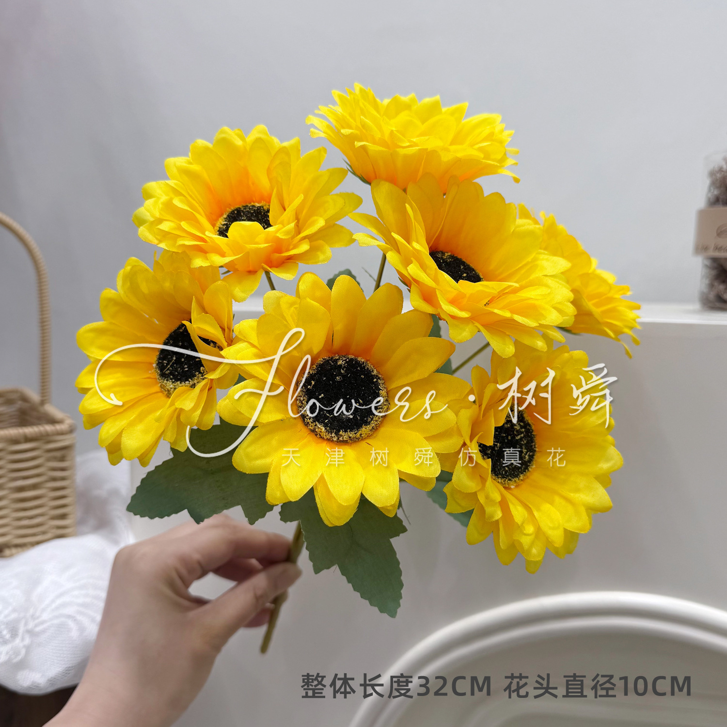 해바라기 7개 묶음(길이 32cm)