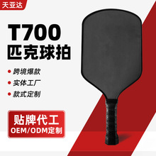 ƥ��������T700��̼�w�Sʯī�y�������D�����۱�ϩ��C��о����