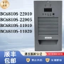 充电高频直流智能模块