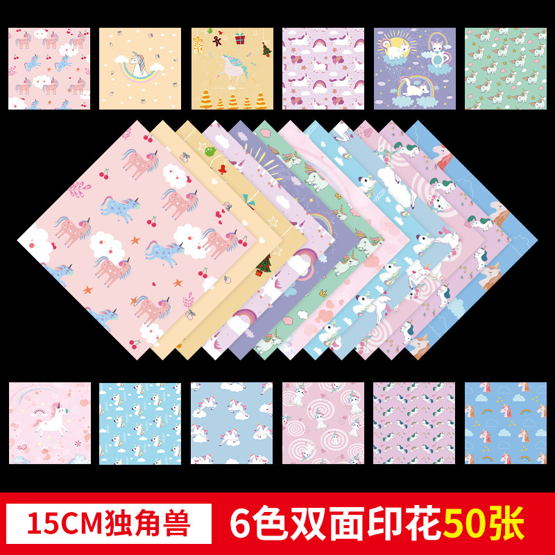 [Double -sided] Color Unicorn