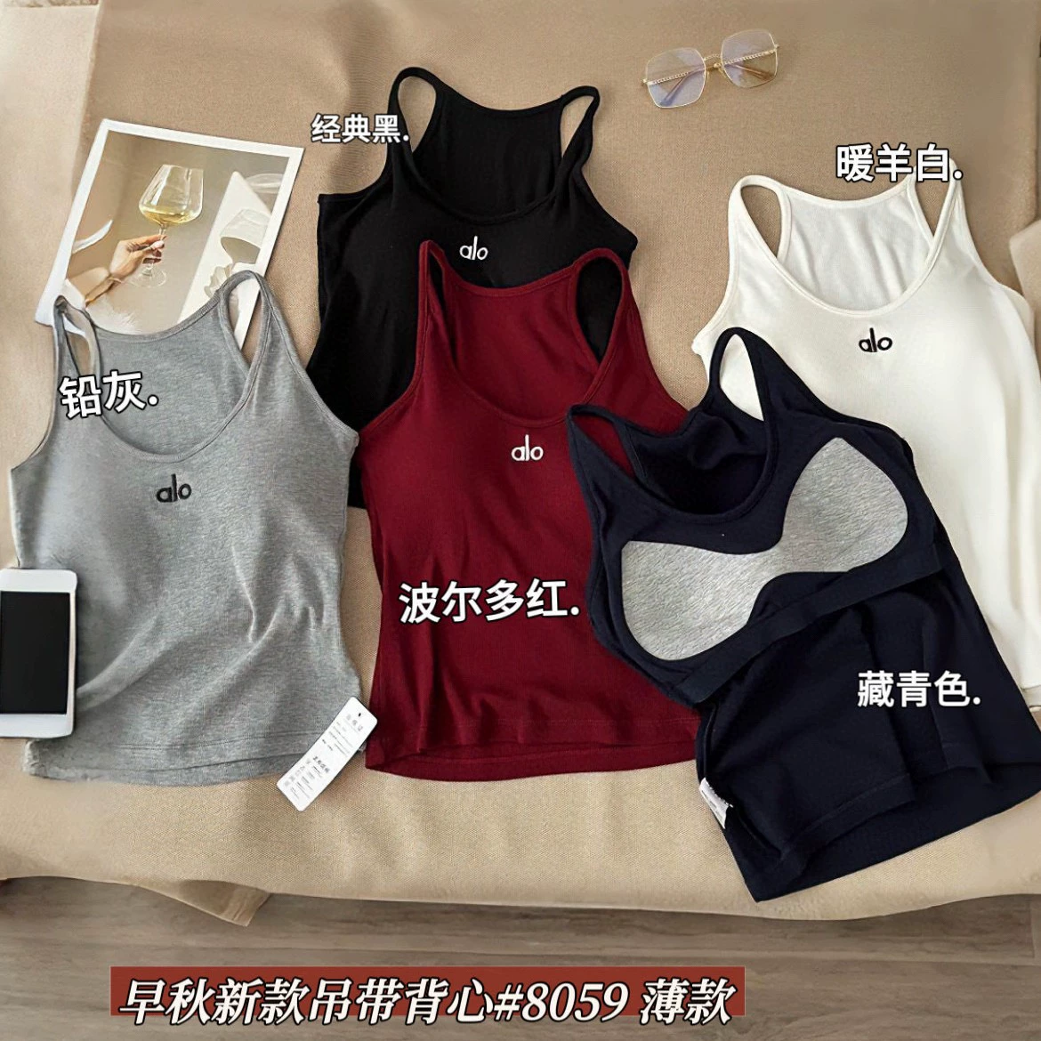 Huizhixin 8059 маленький жилет облегающего кроя в стиле «горячая девушка» с буквенным принтом, I-образные бретели, на все сезоны