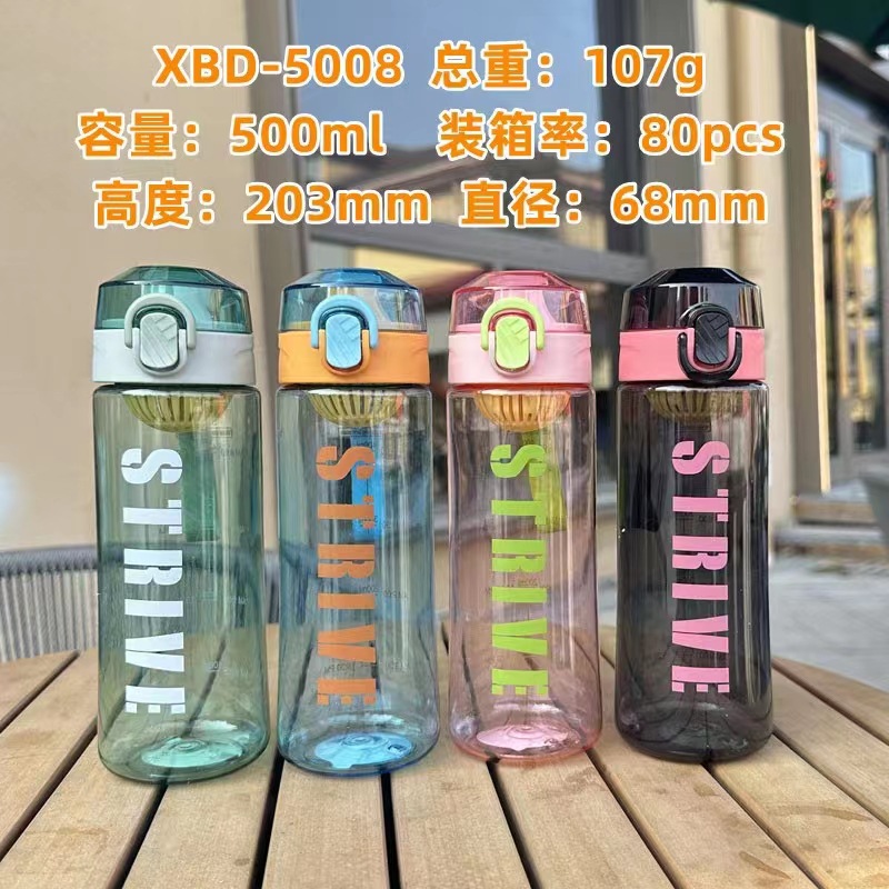 Xinbeidi 5009 espacio taza colador taza potable directa dopamina nuevos deportes taza de agua de plástico taza de agua de la Oficina del estudiante