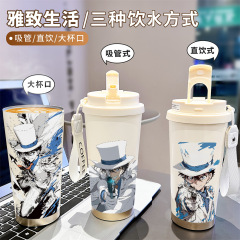 新款名侦探柯南保温吸管水杯大容量高颜值随身杯不锈钢双饮咖啡杯