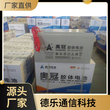 �W����늳�6-GFMJ-12 �z�w��S�o 12V12AH �����T���O�� ͨӍ