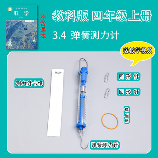 ���꼉�σ�С�W���ƌW�����ϰ�ͬ���̿ư���ϰ����ď��ɜy��Ӌ