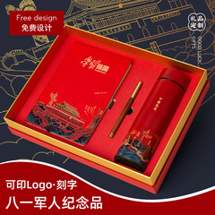 July 1st Red Culture Party Building Festival Gift Political Birthday Gift Customized Party Branch Insulated Water Cup Commemorative Gift