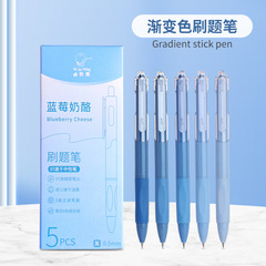 High Appearance Press Neutral Pen ST Head Signature Pen