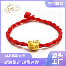 时尚手链转运珠DIY个性KT猫 红绳手链 防3D硬金配饰 可穿红绳饰品