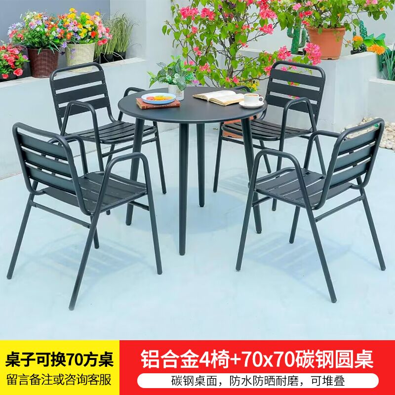 γαβγδεT08 패키지: 전체 알루미늄 의자 4개 + 탄소강 원형 테이블 70개 γαβγδε