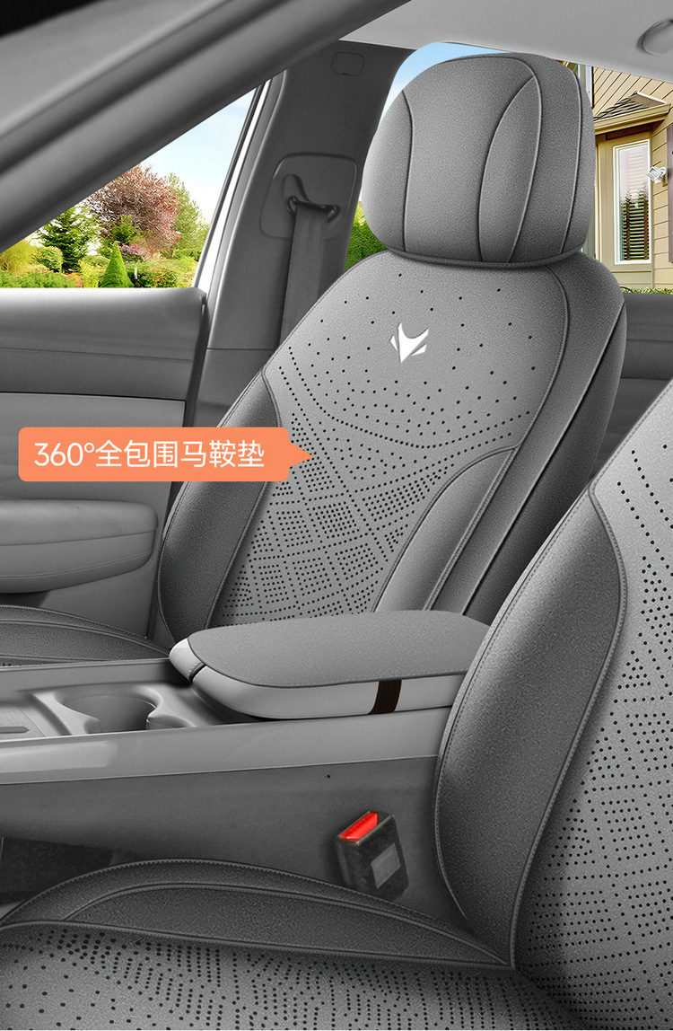 New Model Special Car-Specific Extreme Fox T1 Saddle Pad Suede Car Seat Cushion Seat Cover All Seasons Manufacturer Wholesale