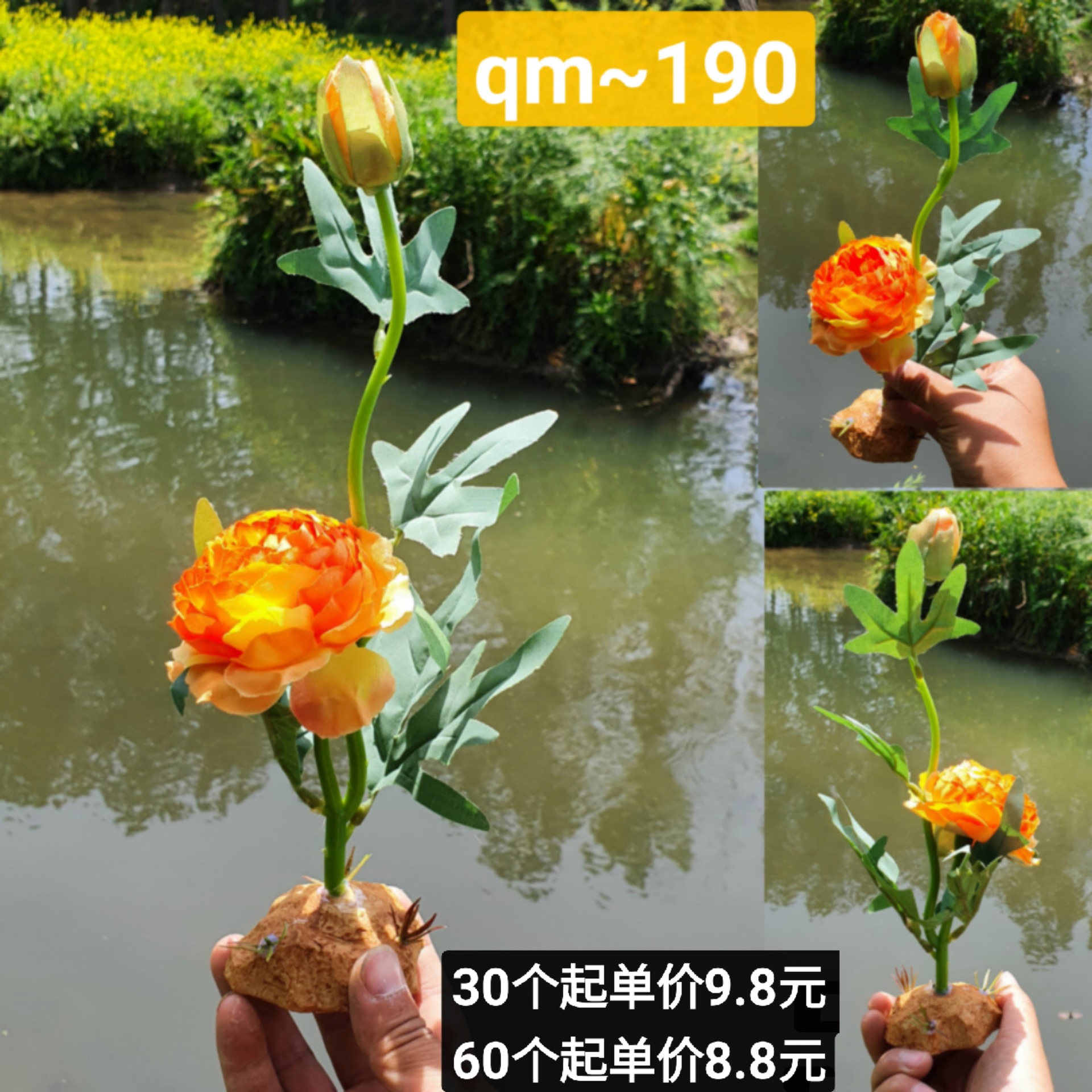 qm-190 (-대형 베이스-)